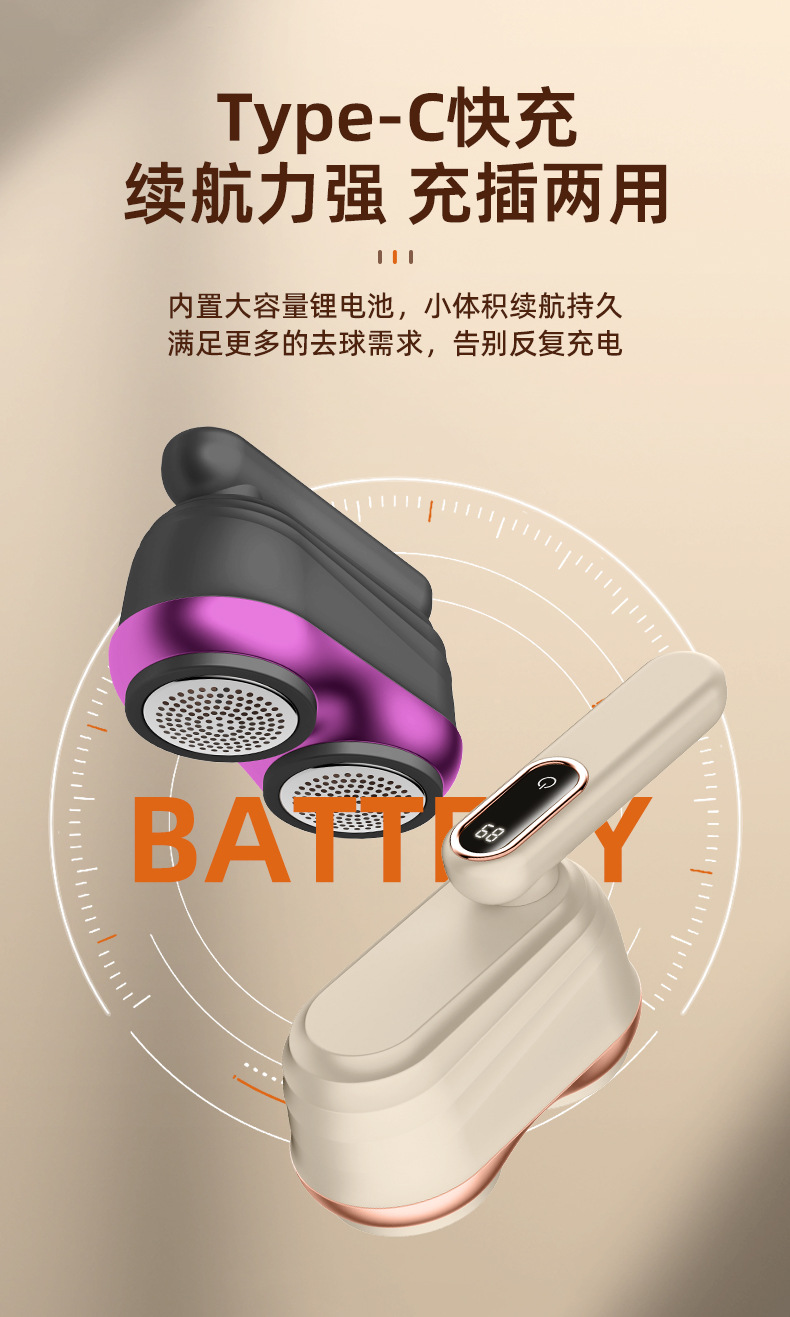 Household Fabric Shaver Dual Head Rechargeable Digital Display Pilling Remover Electric Lint Remover for Clothes
