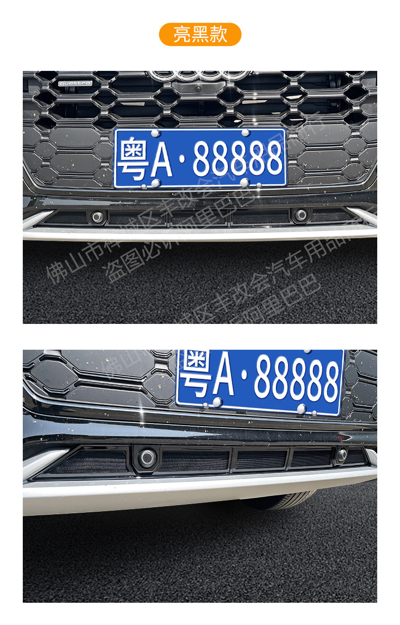 Suitable for Audi Q5L car insect net front face net special modified decorative strip auto parts