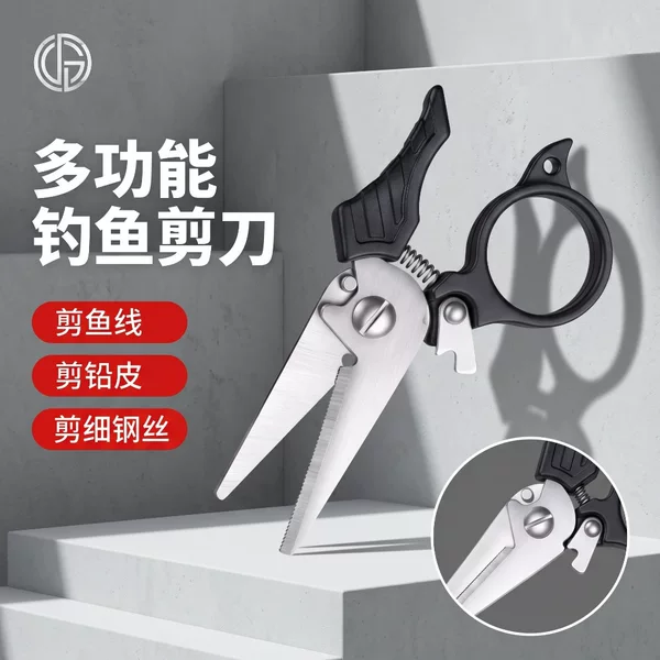 Stainless steel fishing scissors, hook remover pliers, fish control pliers, line cutter pliers, multi-functional, in stock for fishing