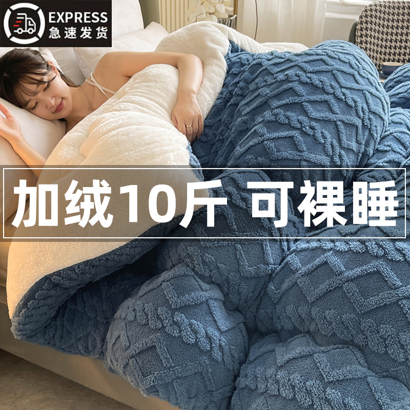 Invierno leche cordero manta de cachemira gruesa siesta sofá manta dormitorio colcha colcha core edredón invierno edredón primavera y otoño