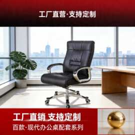 爆款办公椅会议椅舒适久坐麻将椅员工工学弓形老板椅开会洽谈职员