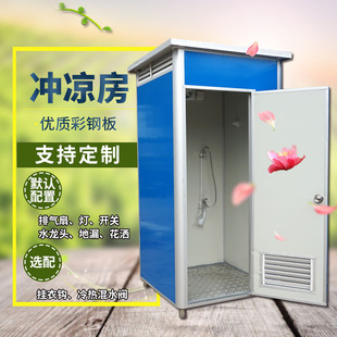 Outdoor Mobile Toilet Bathroom Shower Mobile Toilet Shower Construction Site Simple Public Toilet Physical Factory