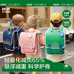 KK Tree Bookbag for Girls and Boys, Students from Kindergarten to Sixth Grade, Weight Reduction and Spine Protection Dual-Shoulder Bag, 2023 New Model