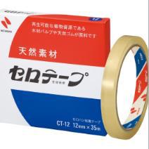 CT-12 NICHIBAN 米其邦胶带,大量现货