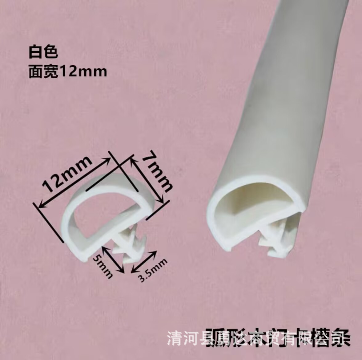 12mm（1