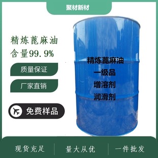 �����͹��I�����܄������̓���Ʒ����������C;Hs(C18H3303)3