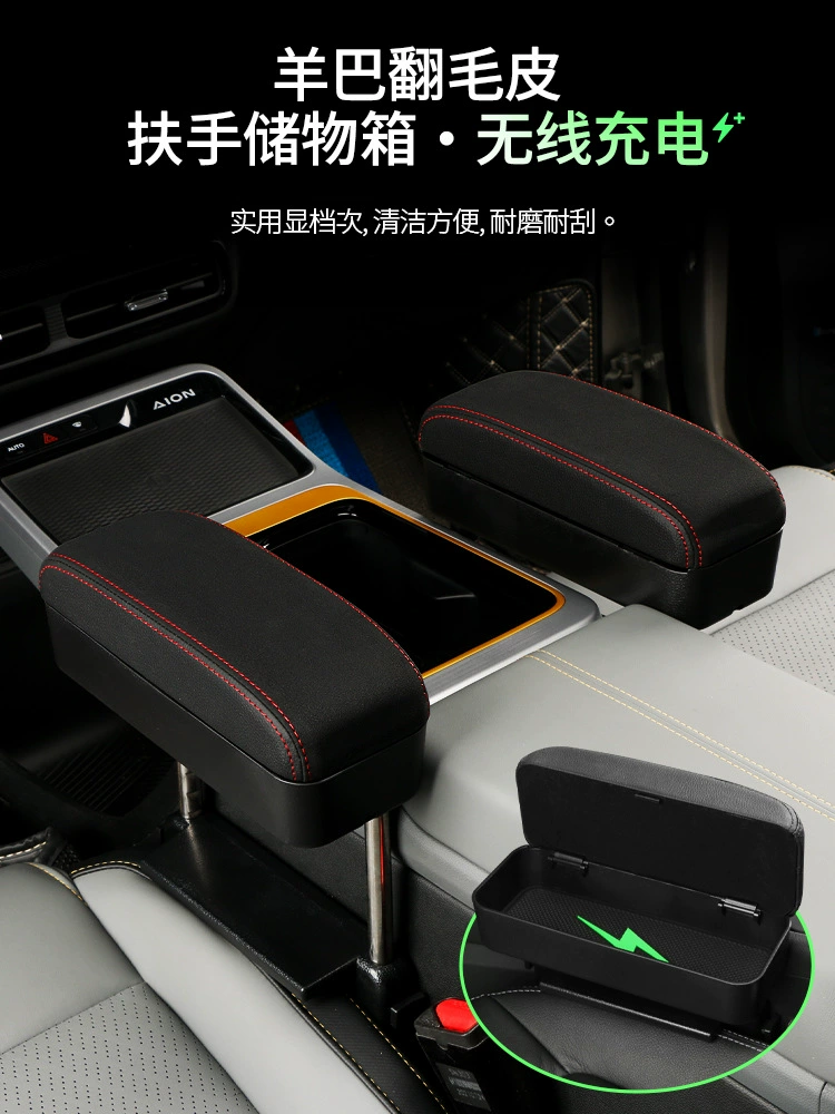 Ящик подлокотника автокресла беспроводной зарядки ящик для хранения зазора сиденья ящик для хранения овечий бар замшевый подлокотник