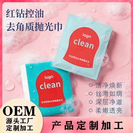 摩丝啫喱;润滑剂;牙膏