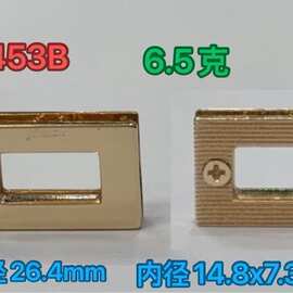 箱包五金配件小香风拧锁包包方型锁扣菱格包包方形拧锁锁面