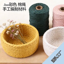 3mm���K�ֹ�������ɫDIY��ˇ�b��K���ƶYƷ�r�����b�b��޾��K
