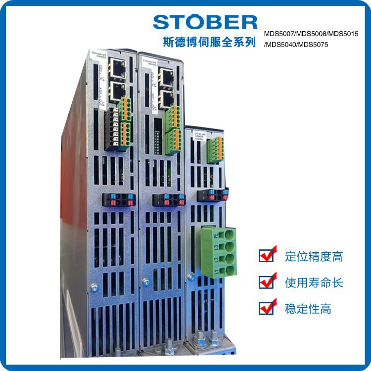 供应库存SEA5001可选件I/O模块 全新正品STOBER斯德博驱动器控制
