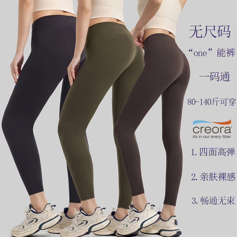 Non-Pilling, One-Size-Fits-All Yoga Pants, High-Waisted, Versatile for Outerwear, Leggings for Running, Fitness, and Sports Non-Pilling, One-Size-Fits-All Yoga Pants, High-Waisted, Versatile for Outerwear, Leggings for Running, Fitness, and Sports
