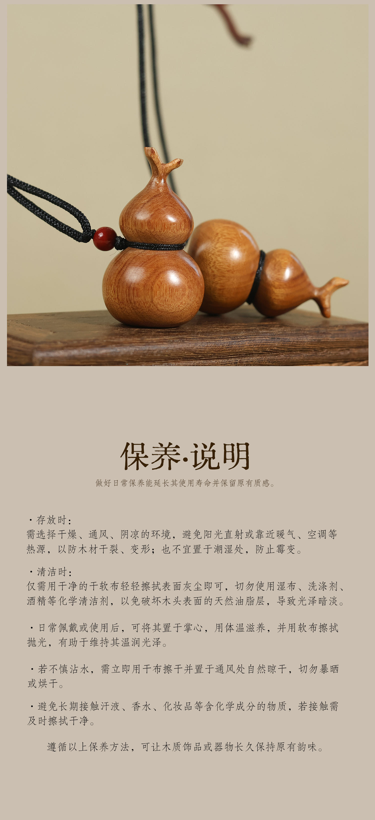 New Chinese-Style Peach Wood Gourd Car Hanging Ornament, Peace and Joy Car Rearview Mirror Pendant, Wooden Hanging Decoration, Retro Niche Accessory
