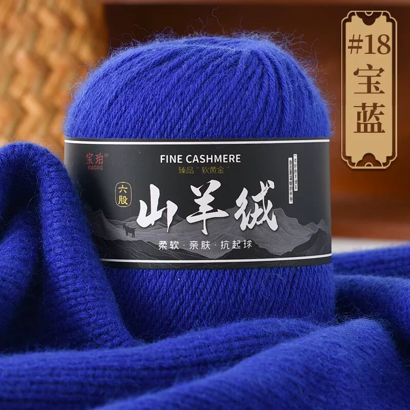 Кашемировый шерстяной свитер, шарф, шапка, плащ, жилет