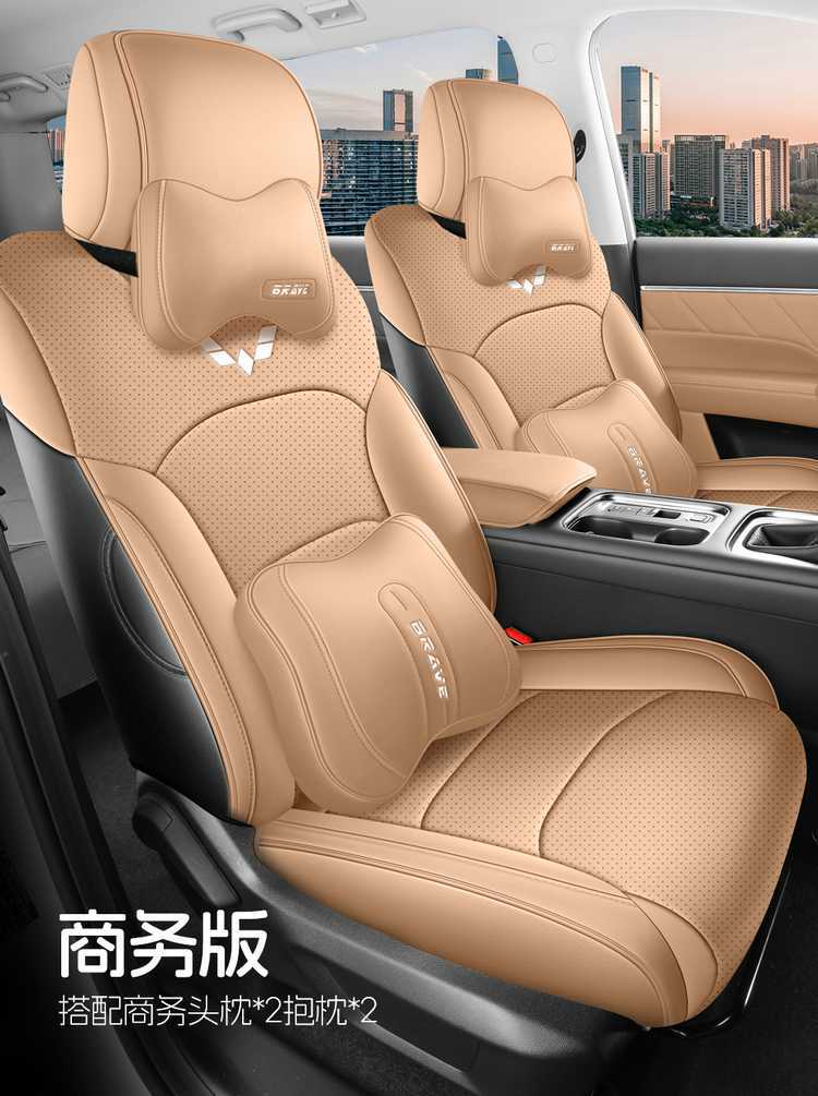 2026 Wuling Starlight 730 Seven-Seater Special Seat Cover Full Set Seat Cover Four-Season Seat Cushion Leather Car Seat Cushion