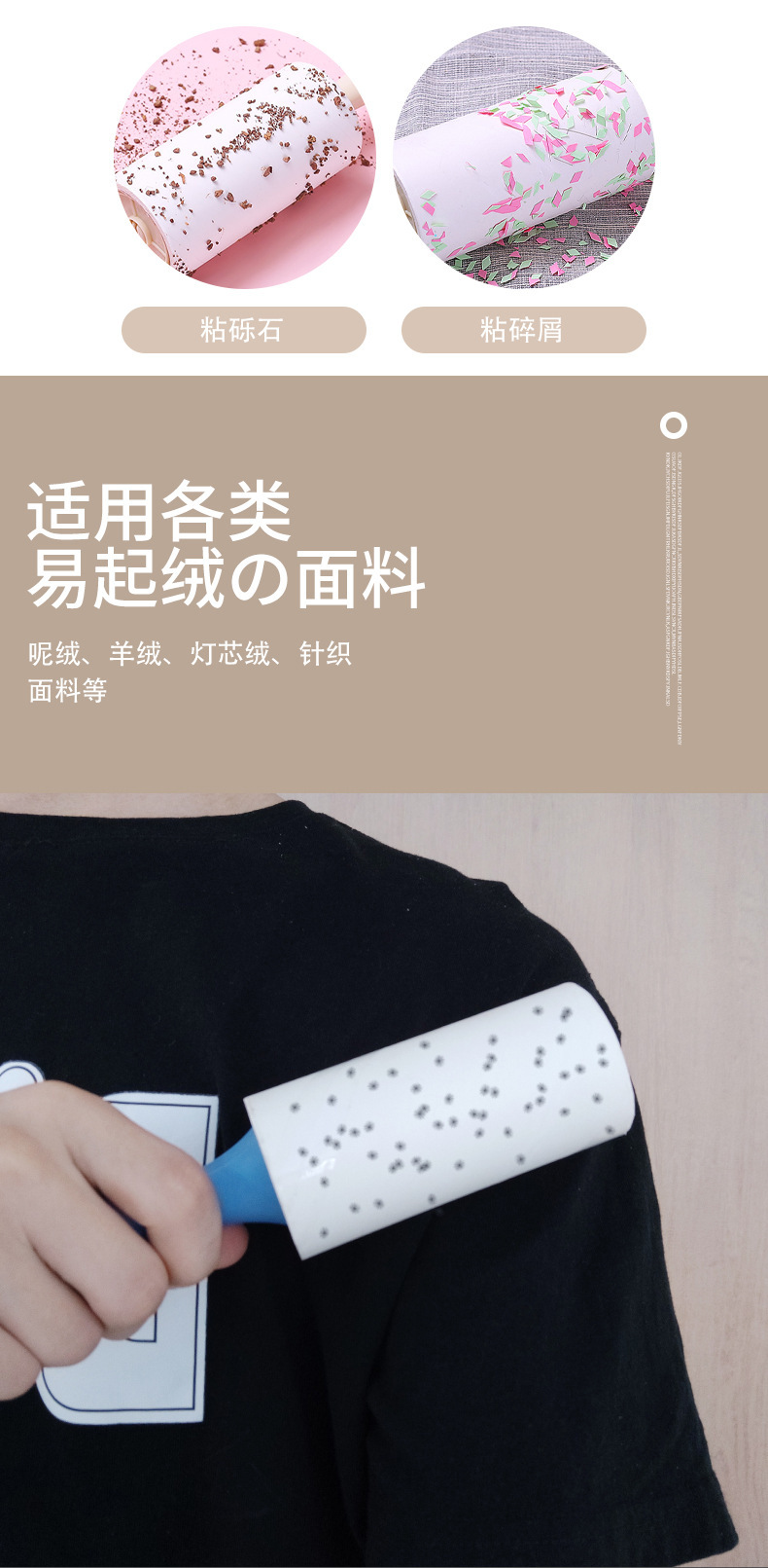中文详情_04