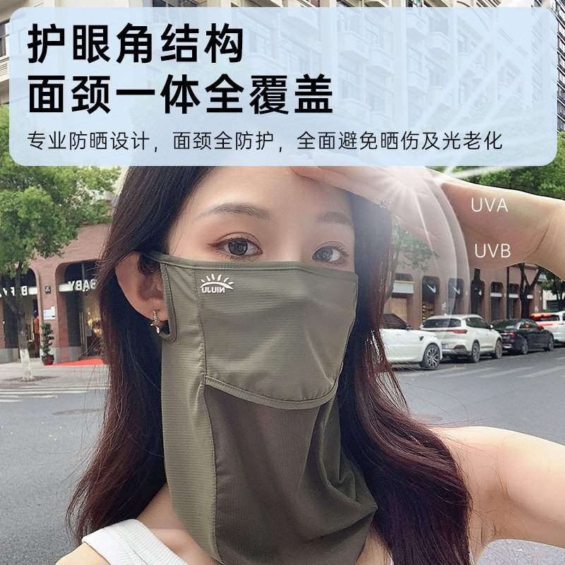 Summer New Camouflage Military Retro Neck Protection Sunshade Anti-Uv Mask Breathable One-Piece Ice Silk Sunscreen Mask