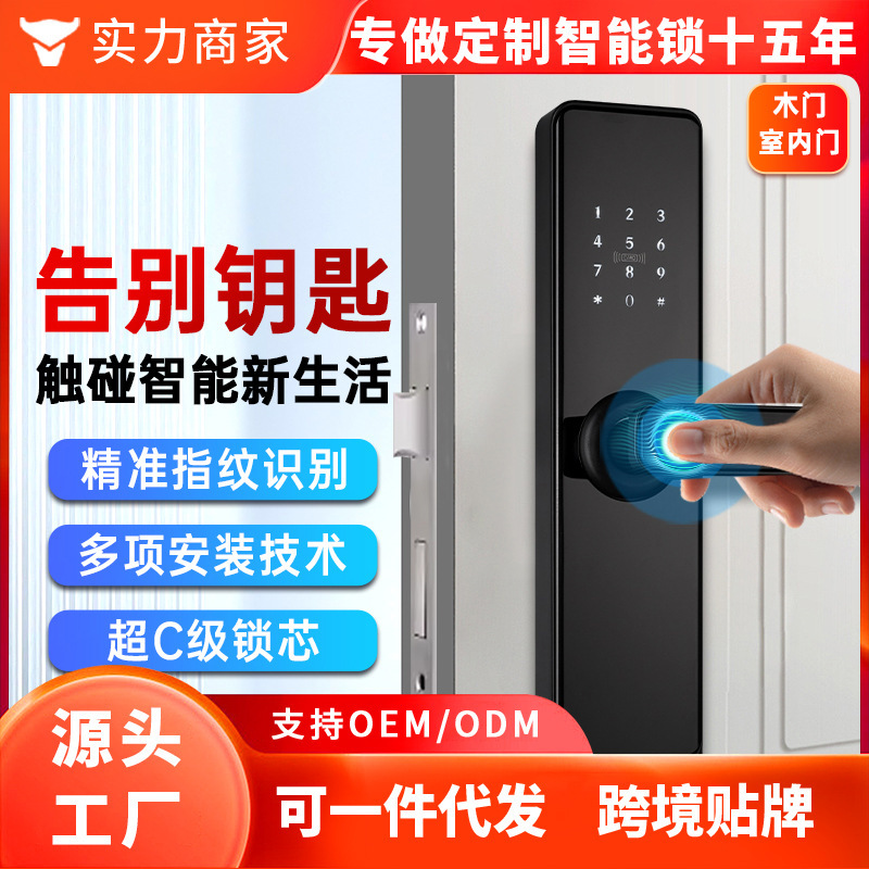 Fully Automatic Wooden Door Fingerprint Password Lock with Tuya Remote Unlocking for Apartment, Hotel, Office Entry Doors, Smart Lock