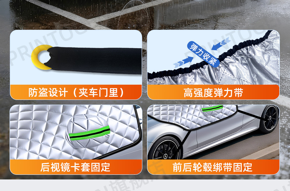 Car Windshield Anti-Freeze Cover, Snow Shield, Anti-Snow Cover, Windshield Anti-Frost Cover, Car Window Winter Cover, Car Cover Half-Body