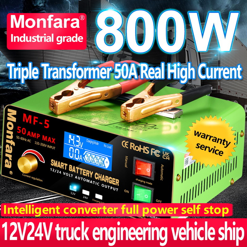 源头厂家汽车电瓶充电器12V24V货车大功率全智能卡车蓄电池充电机