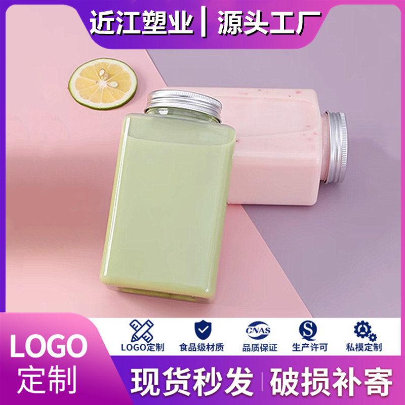 现货方砖奶茶瓶500ml网红一次性扁方塑料瓶300ml新款加厚饮料瓶子