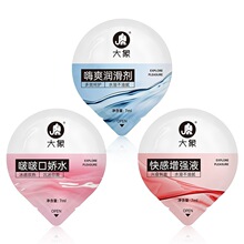 ���󝙻���7ml �������Һ�ࣿڋ�ˮ��ˬ�����ͳ�����Ʒ؛Դ���l
