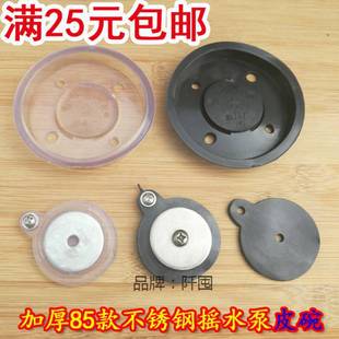 �uˮ�������ˮ���։���Ƥ�|�֓u��ˮ�� �����^�u����Ƥ���։��C