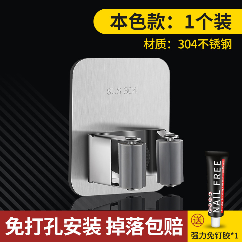 ステンレスモップ壁掛けクリップ穴なしトイレモップフック家庭用モップホルダーモップクリップ|undefined