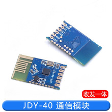 JDY-40 2.4Go͸ հlһwhxͨģK_l 24L01