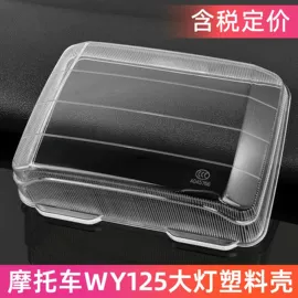 电动车配件;摩托车通用件;摩托车配附件