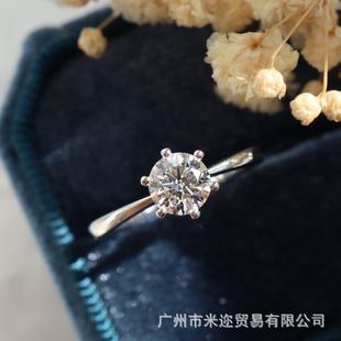 Cultivate Diamond 925 30 Minutes 50 Minutes 1 karat 18K Gold Classic Six-Claw Four-Claw Wedding Ring Women's Diamond