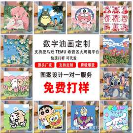 源头厂家跨境爆款代发数字油画丙烯画亚马逊帆布画套装填色画定制