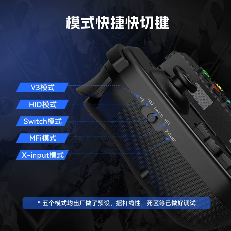 Геймпад D3S с растяжением, датчик Холла, аналоговый стик, для Switch/Android/iOS/PC, чёрный, Bluetooth