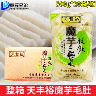���Sԣħ����ë��500g*20�� ���������C��ʳ����ϴ������̻��