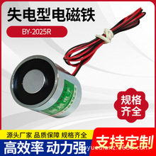 늚���ʽʧ���ֱ��늴��FBY-2025R DC24V/12V늴��FС��ʧ���