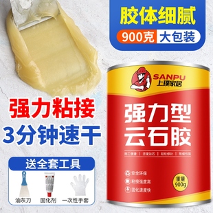 Marble Glue Marble Glue Stone Glue Stone Bonding Type Ab Structure Dry Hanging Glue