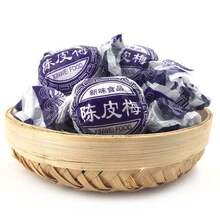 广东特产纸包陈皮梅加应子包嘉应子李子话梅休闲零食工厂一件批发