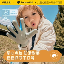 儿童帽;童雨靴;儿童泳衣