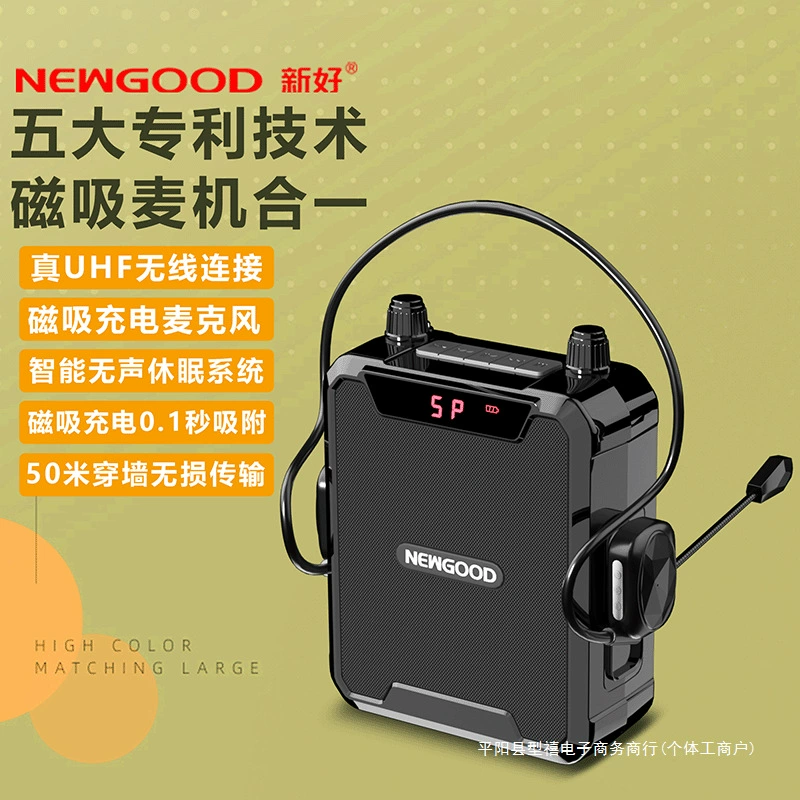 Новый хороший маленький пчелиный громкоговоритель беспроводной микрофон bluetooth открытый открытый крытый учитель для портативного большого объема