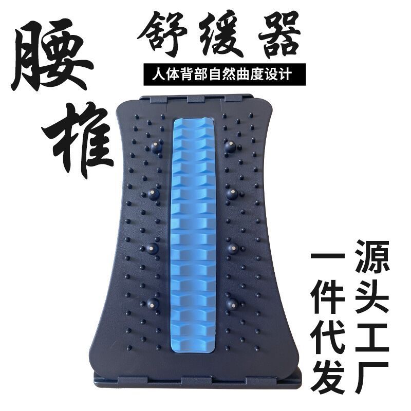 腰椎緩和器ストレッチ器腰間盤突出牽引器脊柱腰椎猫背矯正補助器固定器|undefined