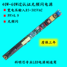 40W 45W 50W 60W�o�l�W�^�J�C��늉�LED���Դ60W�o�l�W�Դ