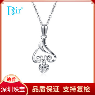 Dxir Dxir Platinum Pt999 Platinum Pendant Women's Pendant Platinum Pendant with National Inspection Certificate