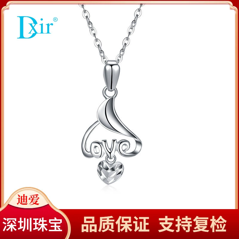 Dxir Platinum Pt999 Платиновый кулон Женский платиновый кулон с сертификатом национальной инспекции