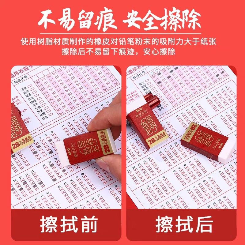 晨光 Golden List Test Set 1454 Pack набор для школ, экзаменационный набор, нейтральная ручка, линейка, канцтовары