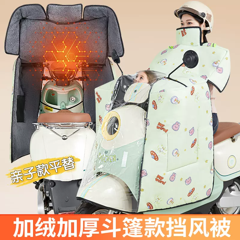 电动车加厚挡风被冬季批发 加绒电瓶车风挡冬天防水 保暖防风被冬