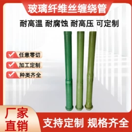 绝缘套管;其他绝缘材料;高压熔断器