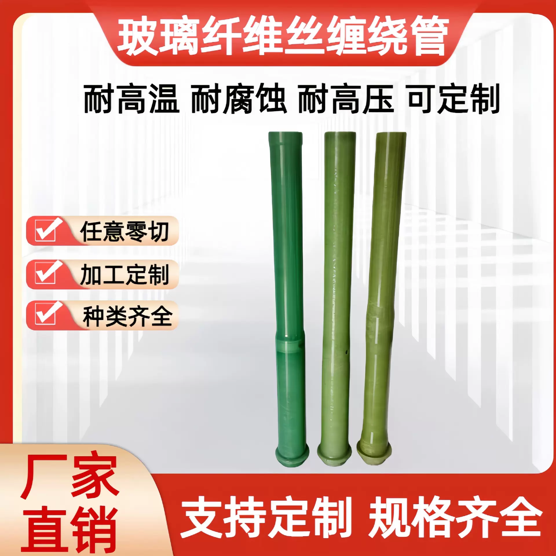 环氧树脂管绝缘套管耐高温支架套筒玻璃纤维丝缠绕管树脂套管绿色