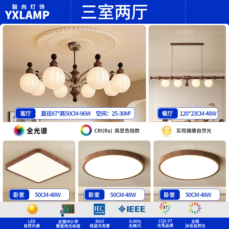 Lámpara de la sala de estar medieval francesa retro alta sensación de diseño de madera maciza dormitorio comedor arte lámparas Zhongshan