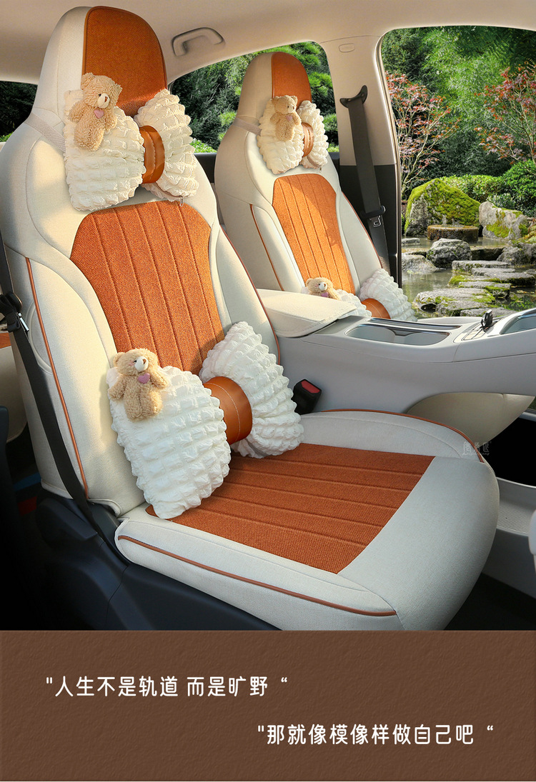 Wholesale Geely Xingyue Special Linen Fabric Car Seat Covers, All-Season Universal Seat Covers, Full Coverage for Men and Women