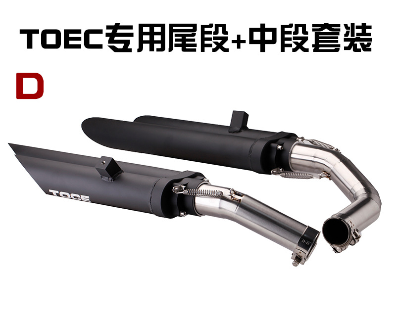 YAMAHA YAMAHA R1 middle end exhaust pipe modified TOCE four exhaust 09-14
